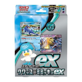 ポケモン(ポケモン)のスターターセットex『クワッス&ミミッキュex』(Box/デッキ/パック)