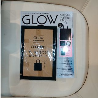 GLOW付録トートバック(トートバッグ)