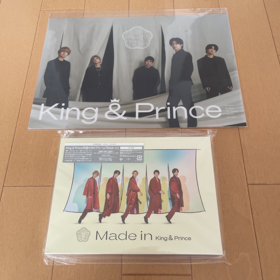 ☆新品未開封☆ King&Prince Made in 初回限定盤B