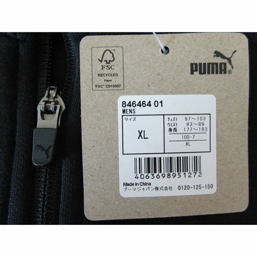 PUMA - 新品 PUMA プーマ XL スウェット上下 裏起毛 ジップアップ 黒