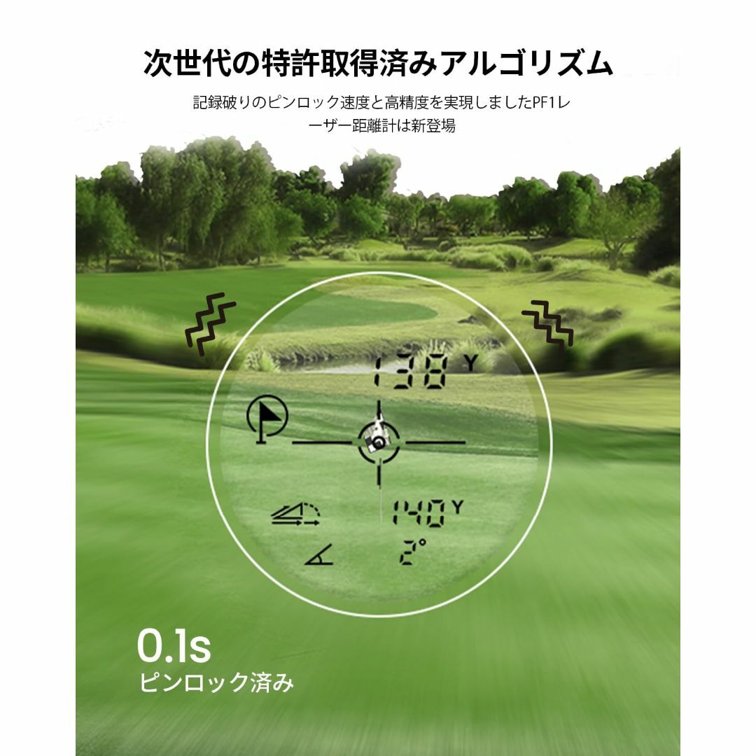 MiLESEEY PF1 ゴルフ 距離計 超小型 1000yd対応 超速0.1S