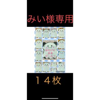 おばけにへんしんだぁれ　おばけにかくれてるのだれ　クイズ　保育教材　教材保育(知育玩具)