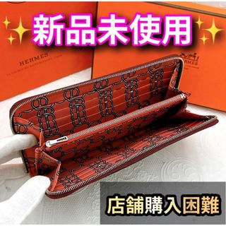 エルメス 財布の通販 9,000点以上 | Hermesを買うならラクマ