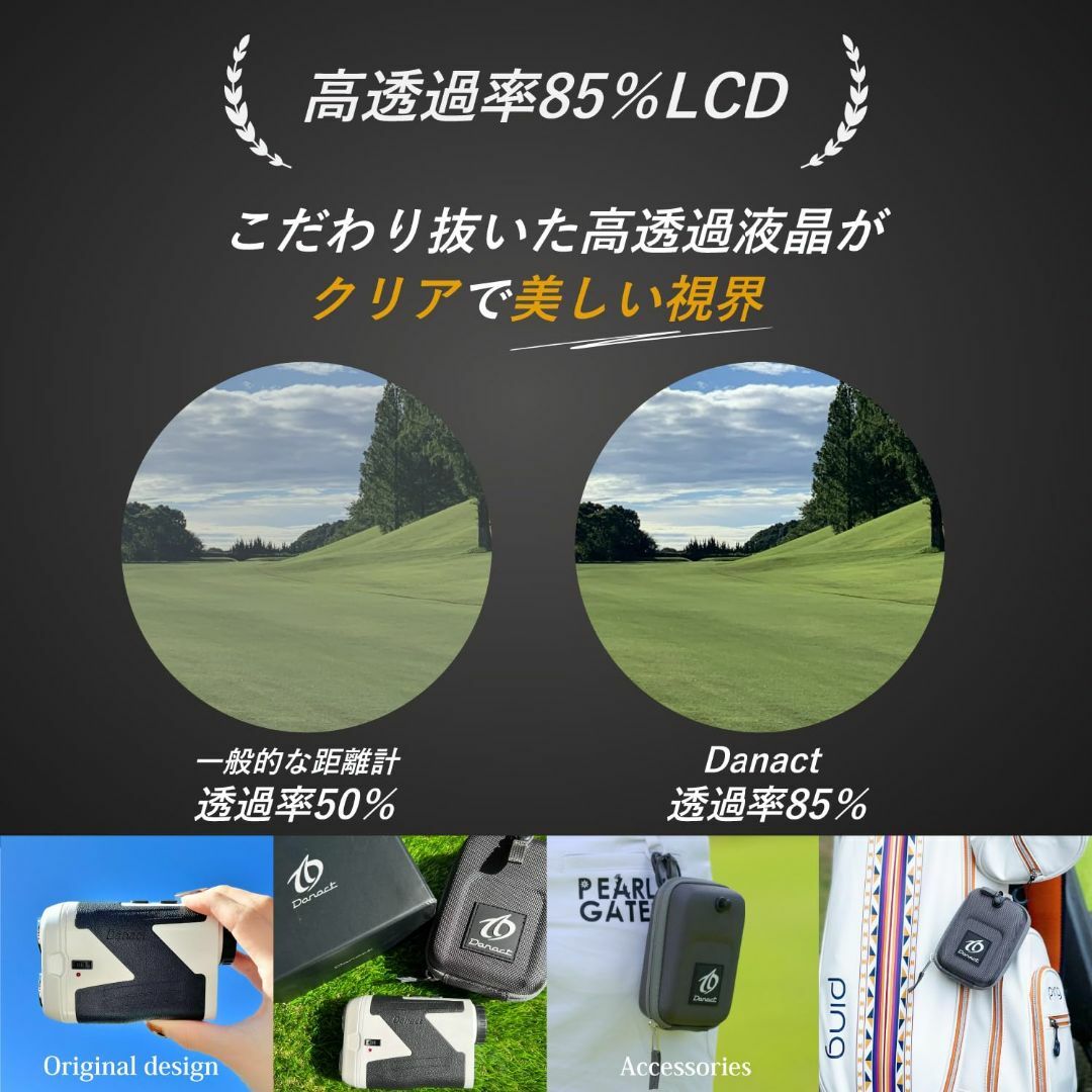 公式】Danact ゴルフ距離計 赤色/黒色表示切り替え フラグロック機能