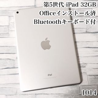 第5世代 iPad 32GB  wifiモデル　管理番号：1014