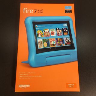 アマゾン(Amazon)のFire 7 キッズモデル 16GB ブルー 第9世代 2019年モデル(タブレット)