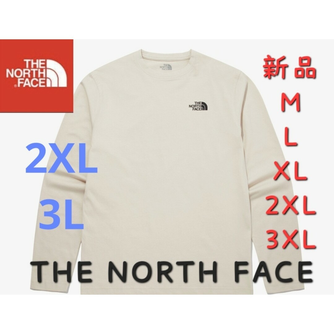 THE NORTH FACE　ノースフェイス　新品　長袖　ロングTシャツ　2XL