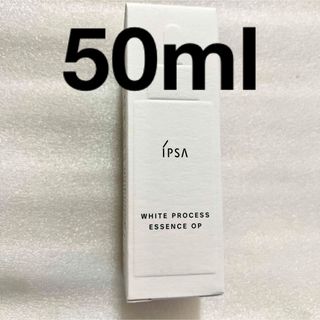 イプサ(IPSA)のイプサ ホワイトプロセスエッセンス  50ml(美容液)