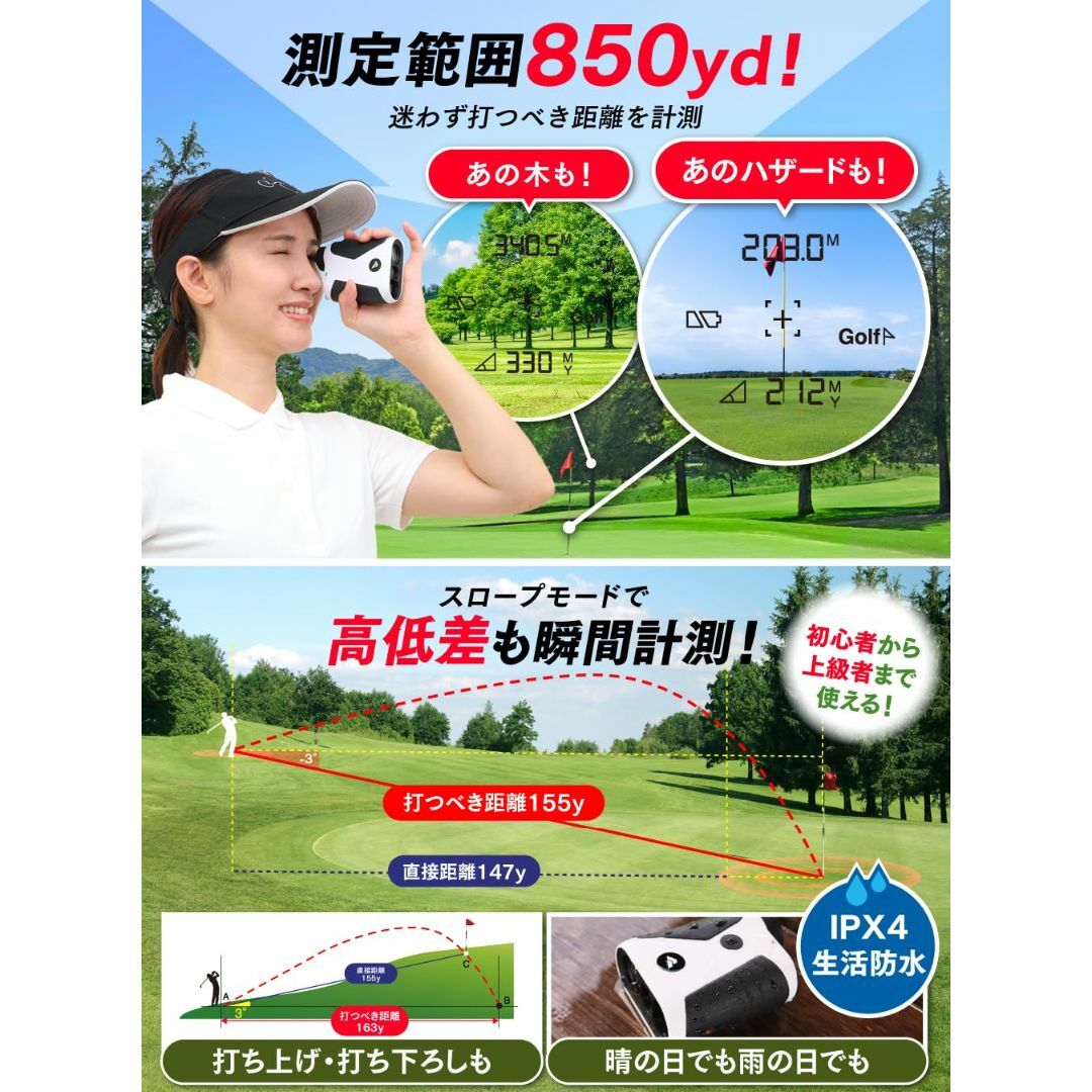 【国内ブランド】PYKES PEAK ゴルフ レーザー 距離計 ピンサーチ 85