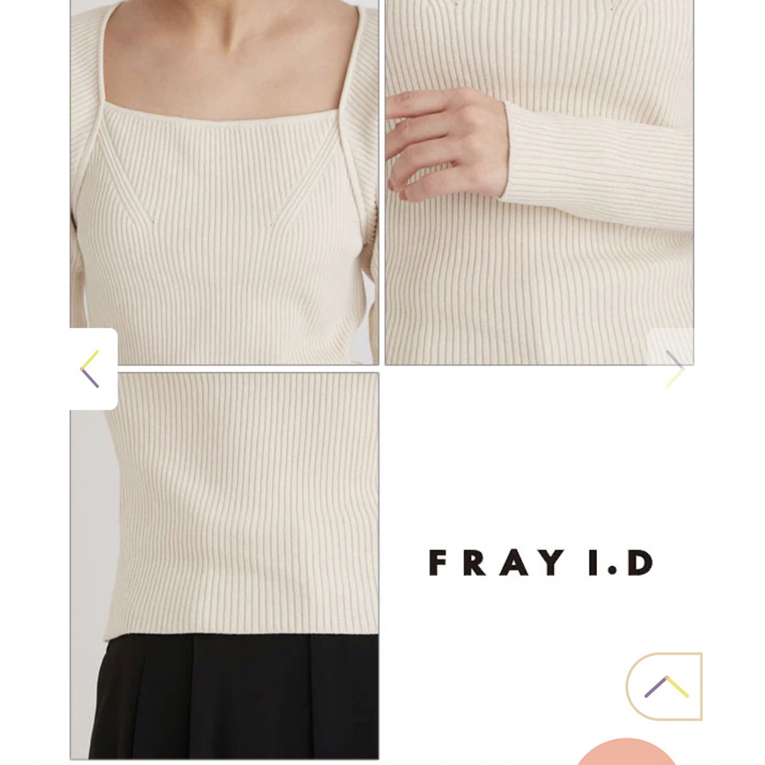 FRAY I.D(フレイアイディー)の新品❤︎フレイアイディー❤︎ ボリュームスリーブニットプルオーバー レディースのトップス(ニット/セーター)の商品写真