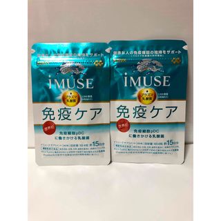 協和発酵バイオのiMUSE(イミューズ)免疫ケア(その他)