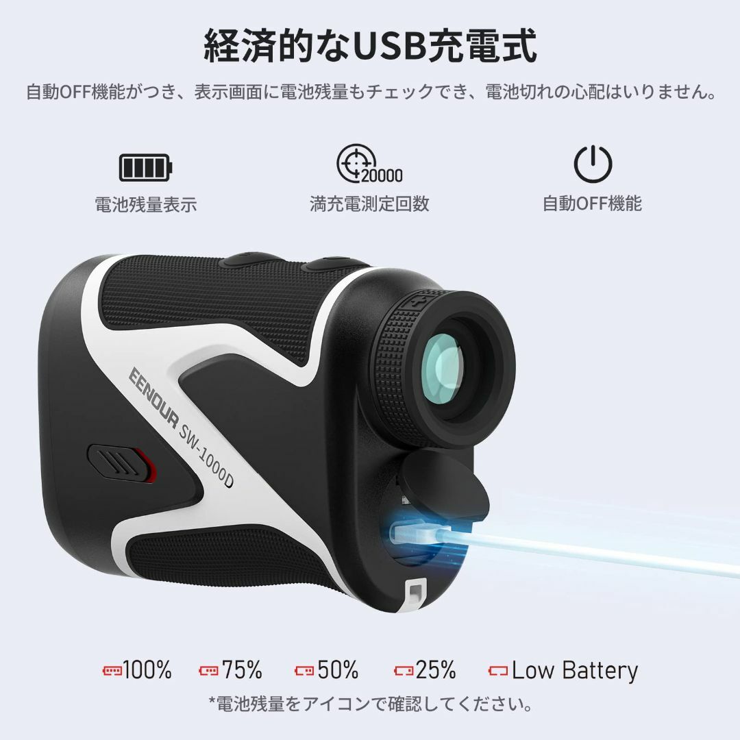 EENOUR ゴルフ レーザー距離計 LR1000PRO 赤緑色表示 SW-10