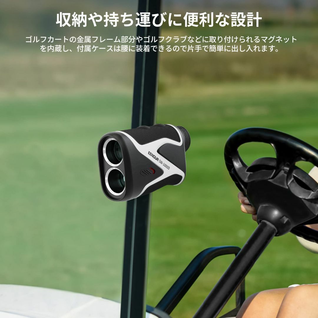 EENOUR ゴルフ レーザー距離計 LR1000PRO 赤緑色表示 SW-10