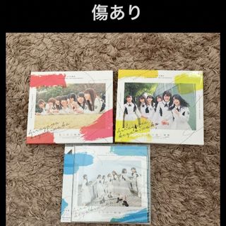 ケヤキザカフォーティーシックス(欅坂46(けやき坂46))の【傷有り】けやき坂46 日向坂46 走り出す瞬間TYPE-A、B 通常盤(ポップス/ロック(邦楽))