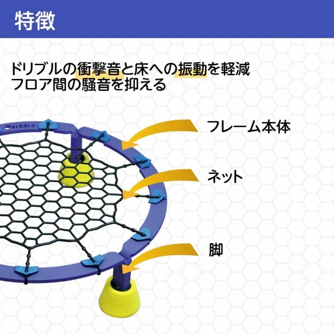 エアドリブル バスケットボール ドリブル練習 室内練習 ミニバス