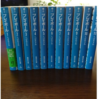 シュウエイシャ(集英社)のスラッガーＮ様専用)プレイボール(文庫版)全巻セット(全巻セット)