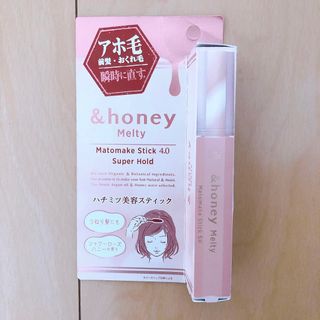 &honey アンドハニー メルティ マトメイクスティックSH4.0(ヘアケア)