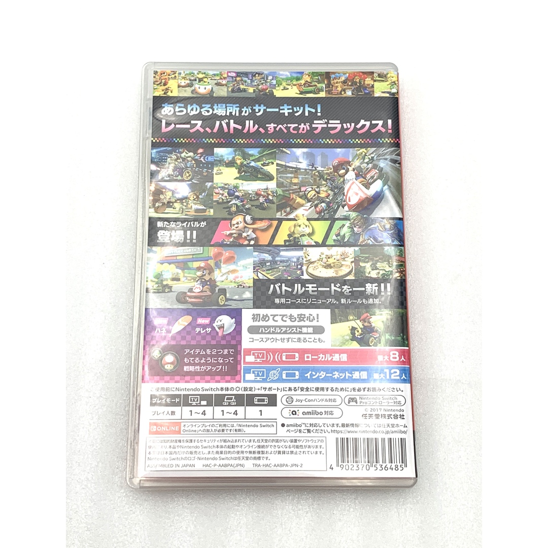 マリオカート8 デラックス Switch 1