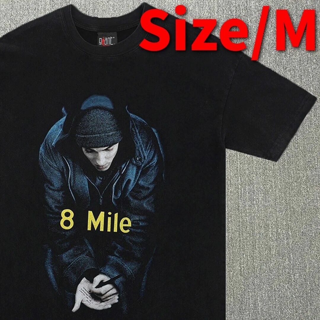 Eminem 8 Mile ヴィンテージ加工Tシャツ エミネム Mサイズ