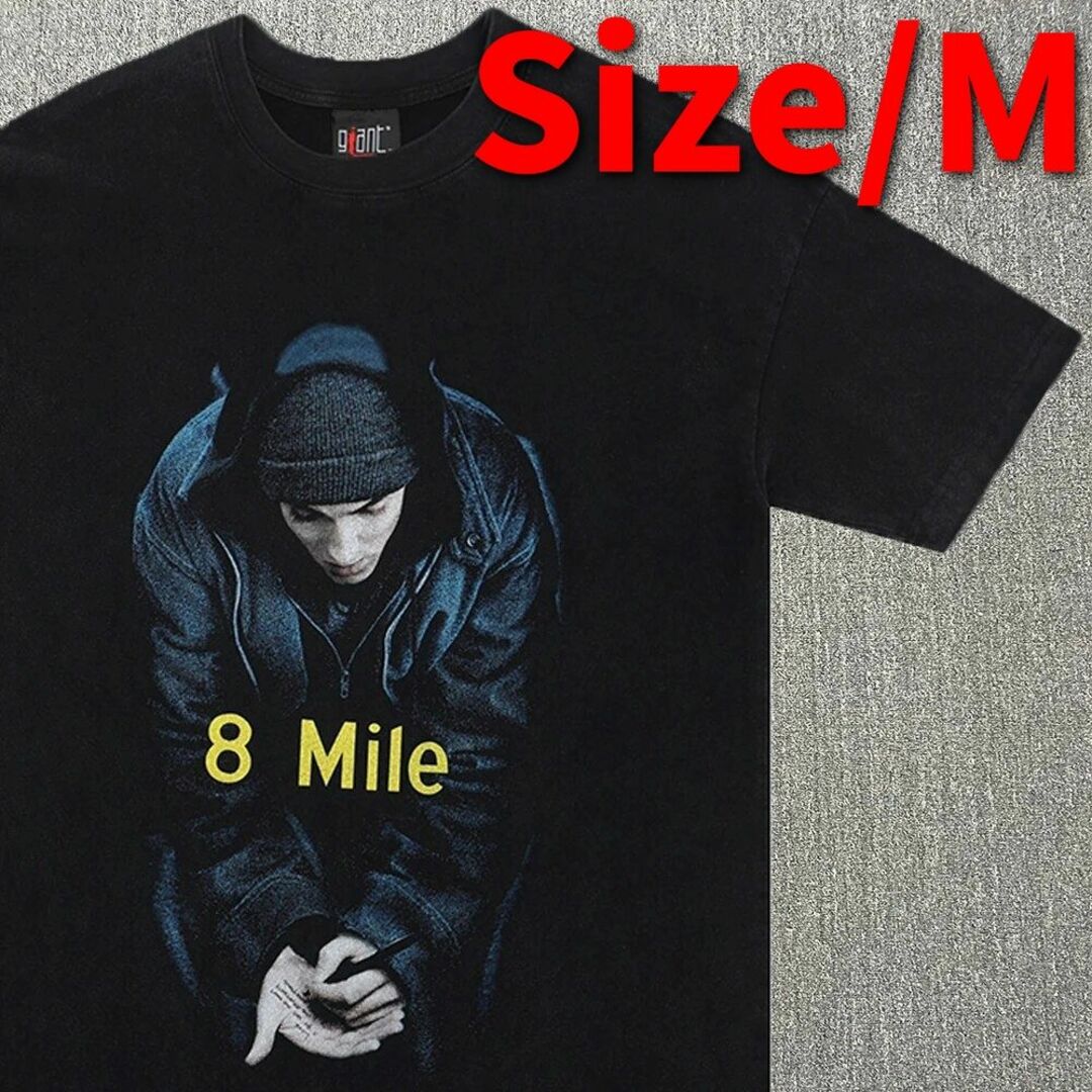 Eminem 8 Mile ヴィンテージ加工Tシャツ エミネム Mサイズ - Tシャツ