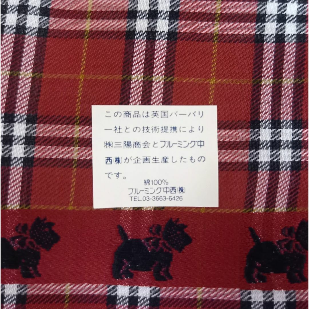 BURBERRY(バーバリー)の【未使用】 Burberry's バーバリー ハンカチ チェック柄 エンジ系 メンズのファッション小物(ハンカチ/ポケットチーフ)の商品写真