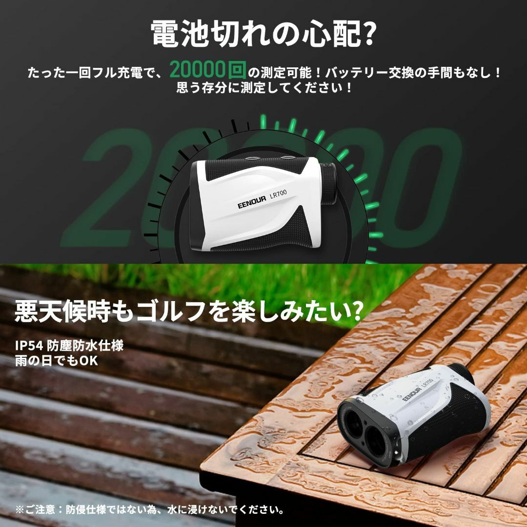 EENOUR ゴルフ レーザー距離計 LR700 高速測定 770yd 光学6倍