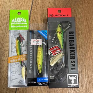 メガバス(Megabass)の特価品　ビッグバッカースピン　マキッパ　オーシャンフラッシュNA 30g 3点(ルアー用品)