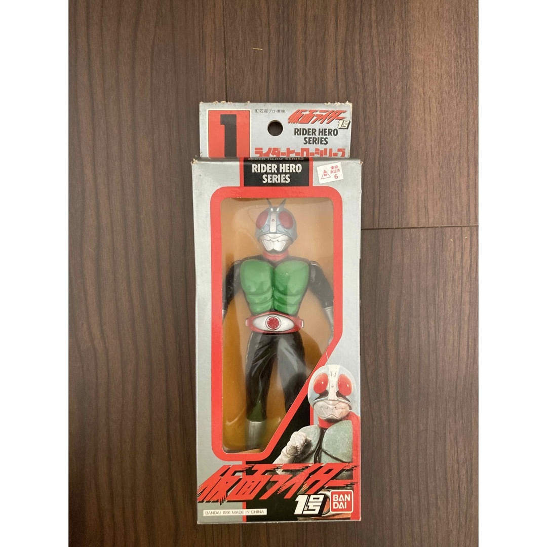 仮面ライダー1号 ソフビ ライダーヒーローシリーズの通販 by 仮面ライダー1号 ソフビ ライダーヒーローシリーズの通販 by