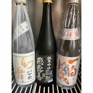 ヒロキ(飛露喜)の飛露喜　幻舞　一白水成(日本酒)