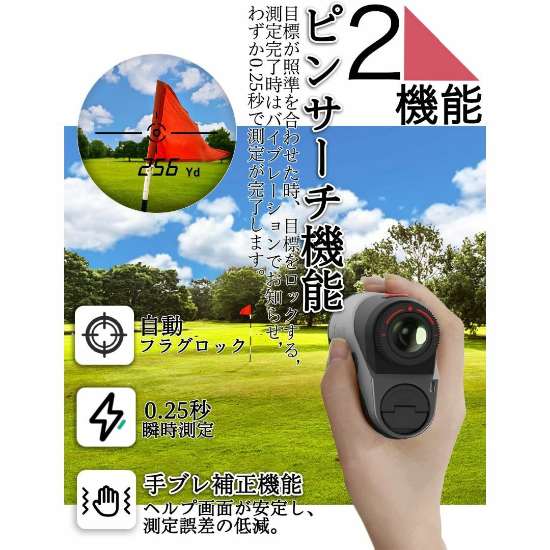 AIMFOX(アイムフォックス)ゴルフ距離計 125g 超軽量 ピンサーチ機能