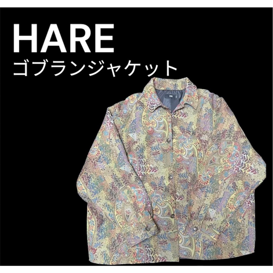 HARE ゴブランジャケット