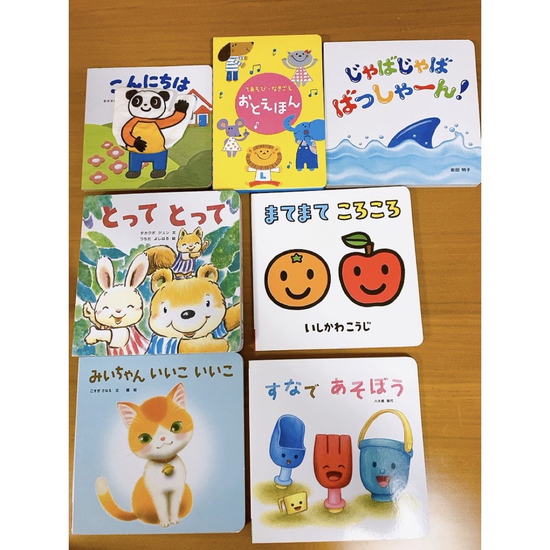 こどもちゃれんじぷち 絵本 まとめ売り エンタメ/ホビーの本(絵本/児童書)の商品写真