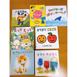 こどもちゃれんじぷち 絵本 まとめ売り(絵本/児童書)