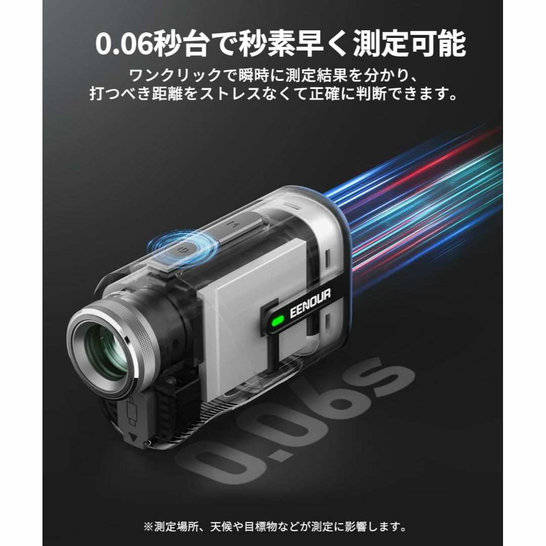 EENOUR ゴルフレーザー距離計 Ultra-mini U800