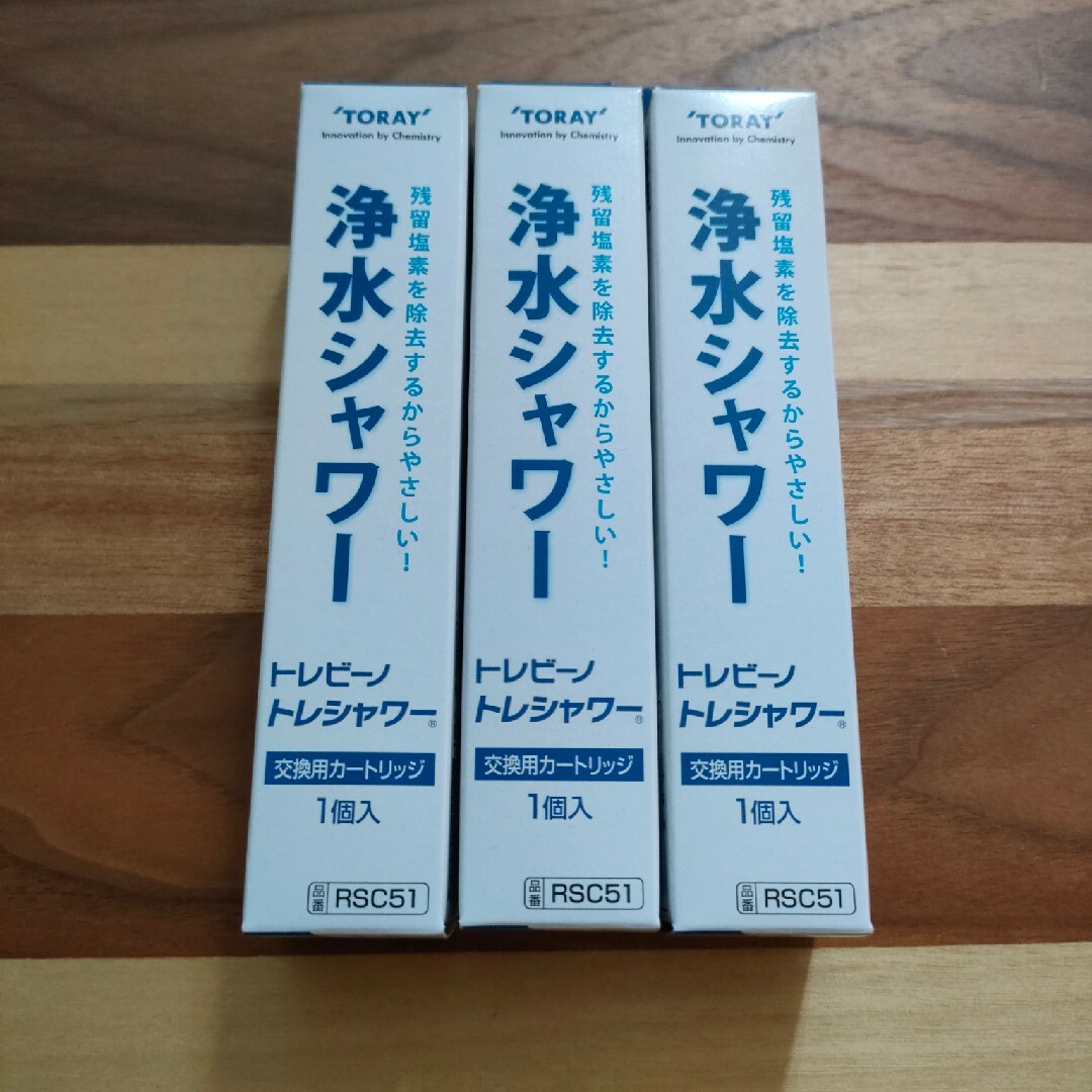 東レ(トウレ)の東レ 浄水シャワー 交換用 カートリッジ RSC51 3個販売 インテリア/住まい/日用品のキッチン/食器(浄水機)の商品写真