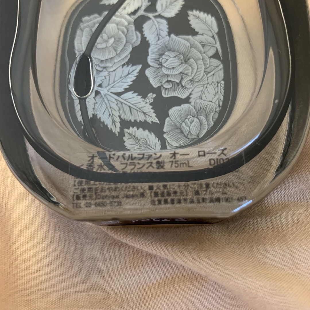 ディプティック　オーローズ　トワレ　バルファン　2本 Diptyque Rose