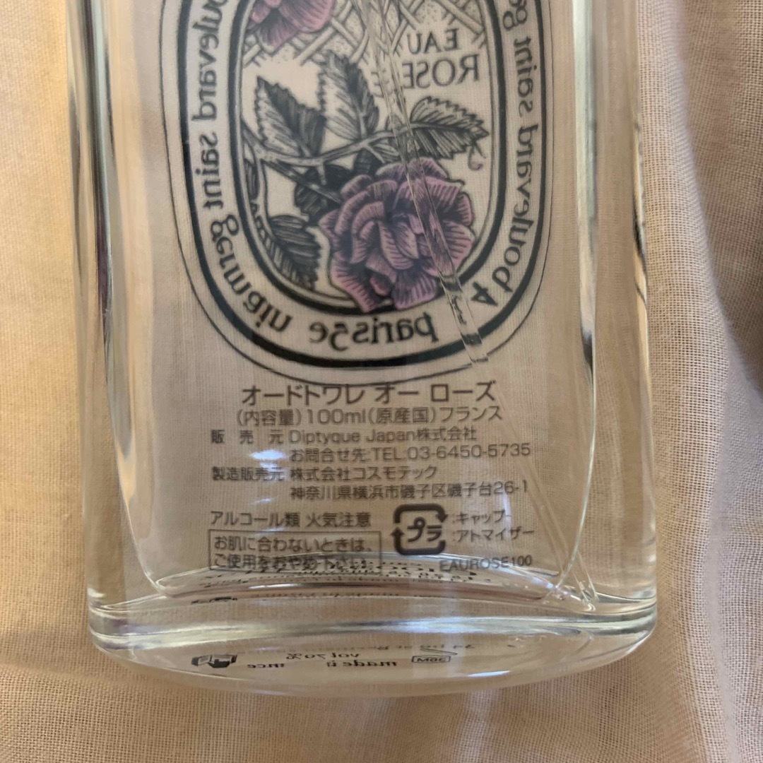 ディプティック　オーローズ　トワレ　バルファン　2本 Diptyque Rose