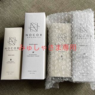 ノコア(NOCOR)のノコア　クリーム&オイル　2セット(妊娠線ケアクリーム)