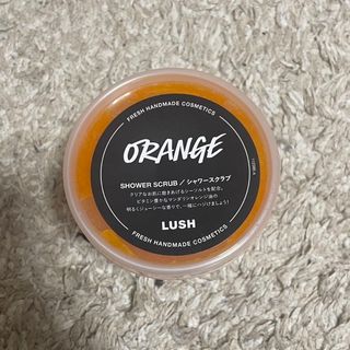 ラッシュ(LUSH)の【MIYUMIYU様専用】LUSH シトラス シャワースクラブ 330g(ボディスクラブ)