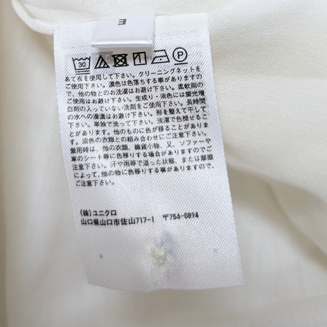 UNIQLO(ユニクロ)の新品 未使用 ユニクロ ティアードロングワンピース XL オフホワイト レディースのワンピース(ロングワンピース/マキシワンピース)の商品写真