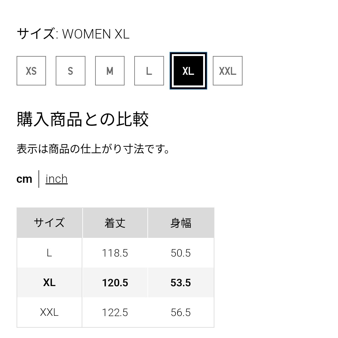 UNIQLO(ユニクロ)の新品 未使用 ユニクロ ティアードロングワンピース XL オフホワイト レディースのワンピース(ロングワンピース/マキシワンピース)の商品写真