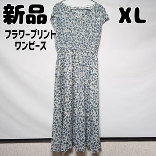 ジーユー(GU)の新品 未使用 GUフラワープリントワンピース 半袖 XL オフホワイト(ロングワンピース/マキシワンピース)