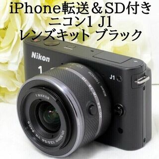 ニコン(Nikon)の★iPhone転送★Nikon ニコン1 J1 レンズキット ブラック(ミラーレス一眼)