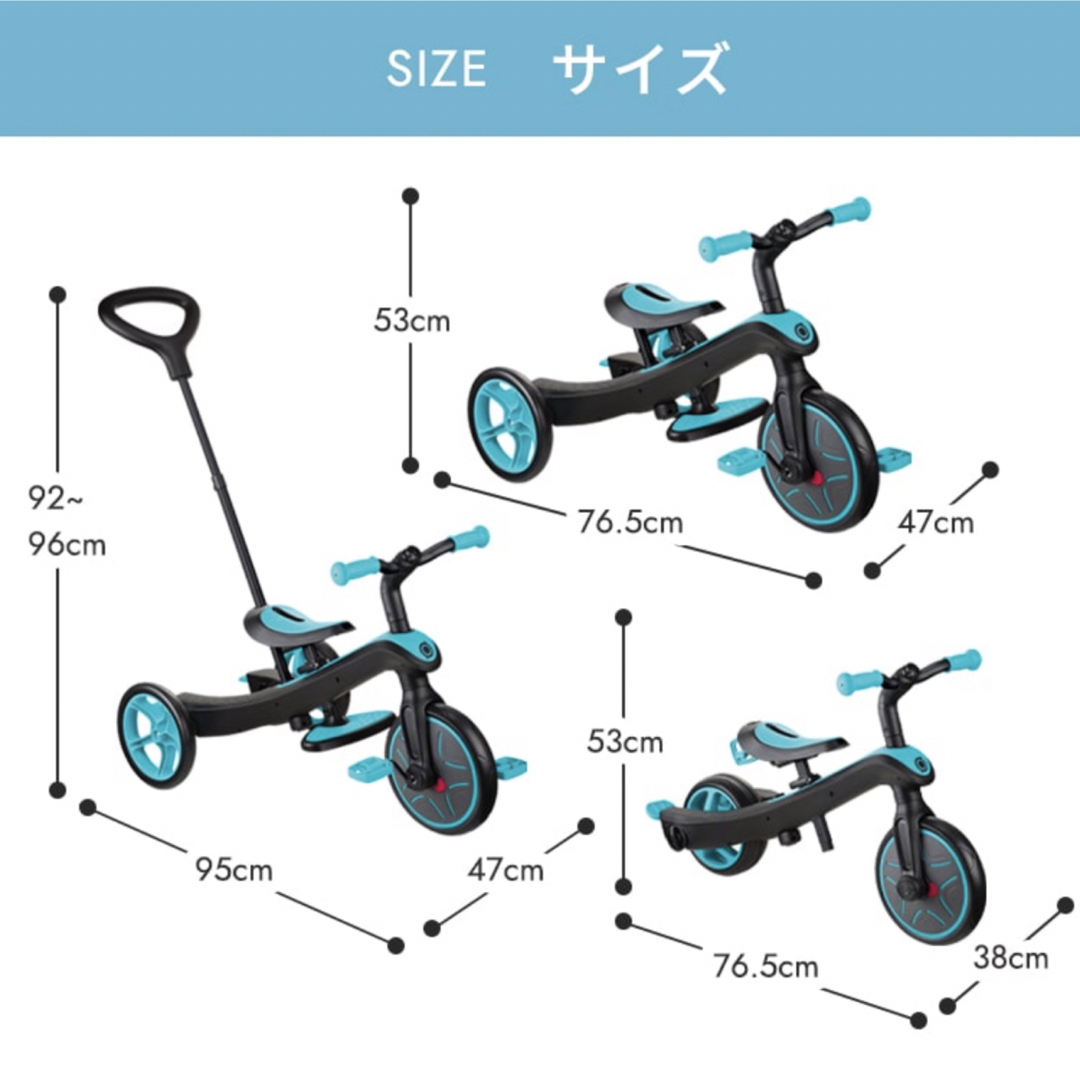 グロッバー　三輪車　キックバイク　ブルー