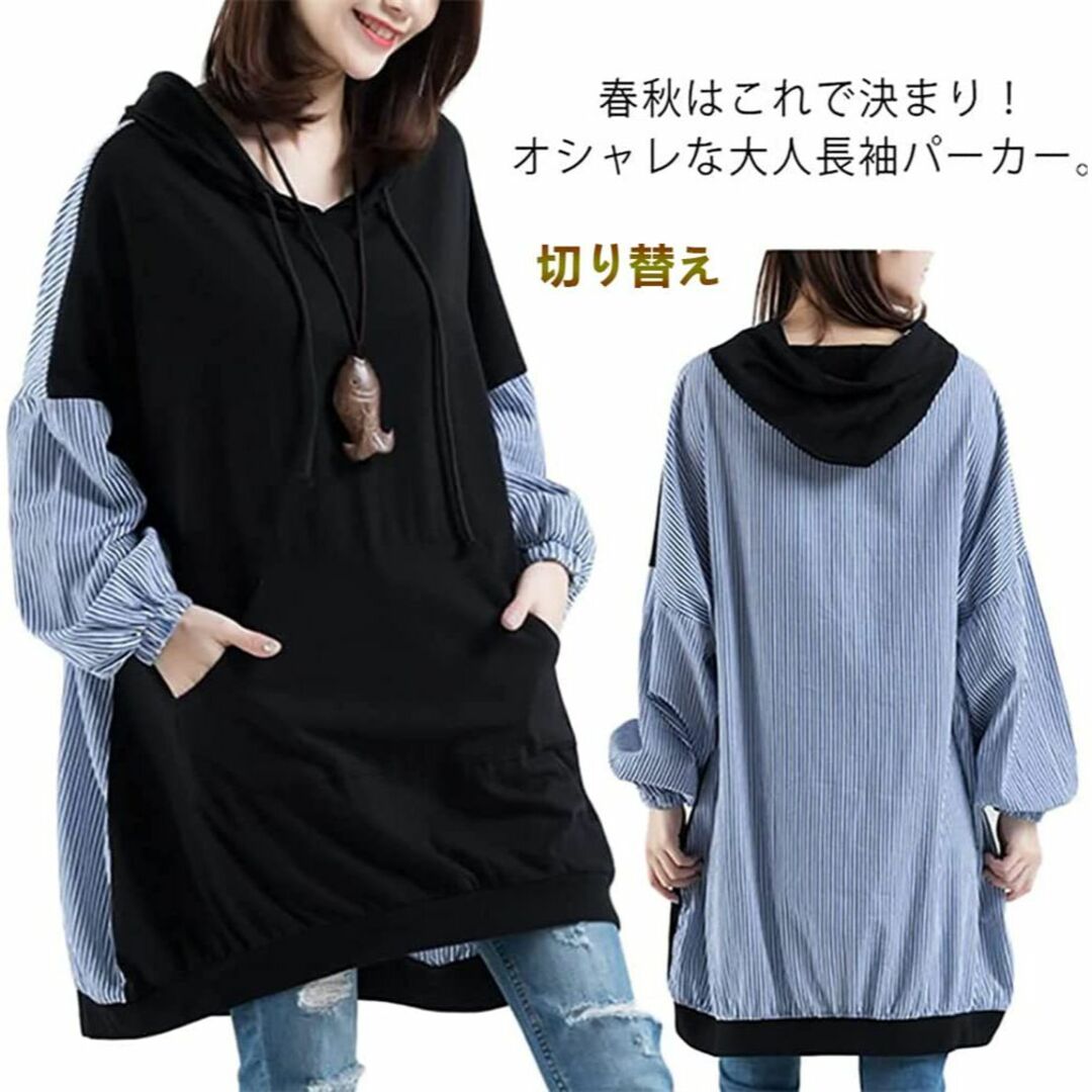 KEWJYUE パーカー レディース ロングtシャツ スウェット 服 チュニック 6