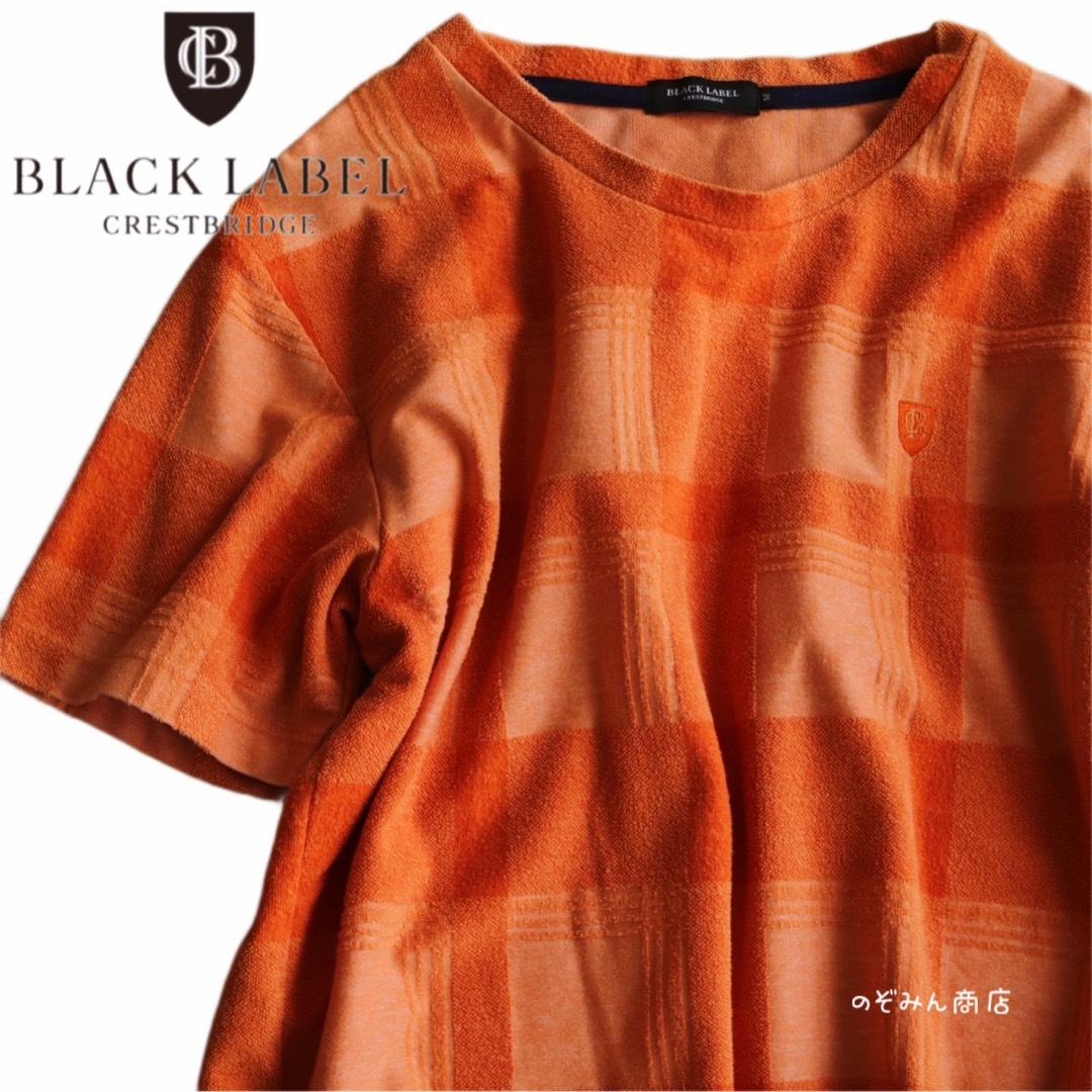 【BLACK LABEL CRESTBRIDGE】半袖Tシャツ　タオル生地★