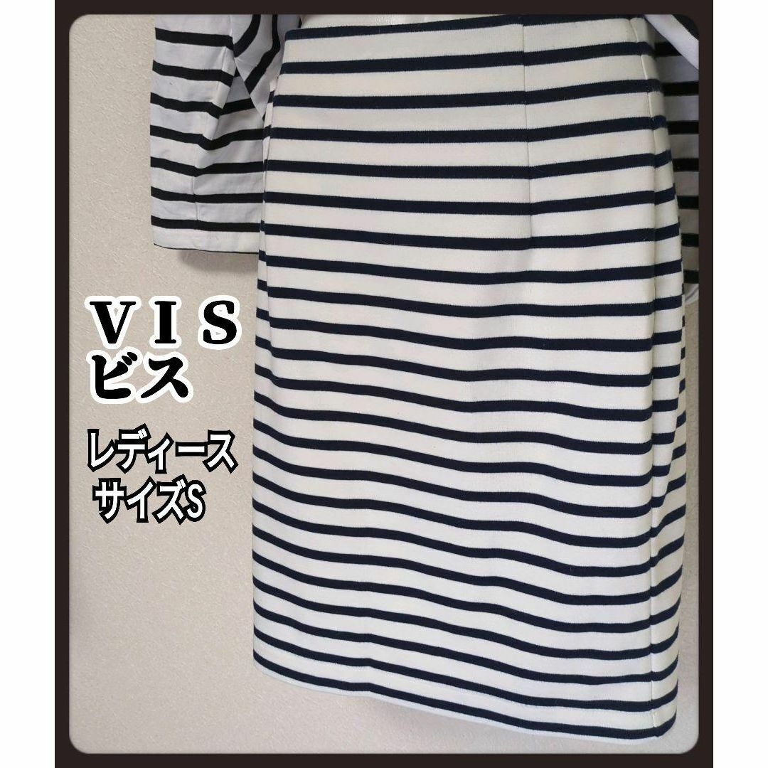 ViS(ヴィス)の◆ＶＩＳ◆ ビス かわいい ニット ボーダー スカート レディース Sサイズ レディースのスカート(ひざ丈スカート)の商品写真