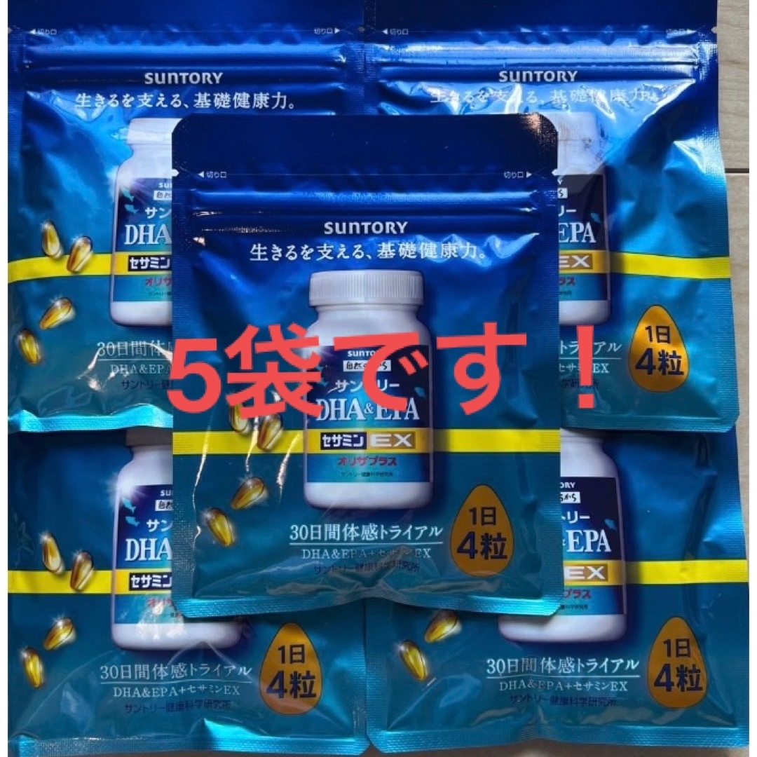 健康食品サントリーdha&epaセサミンex 120粒