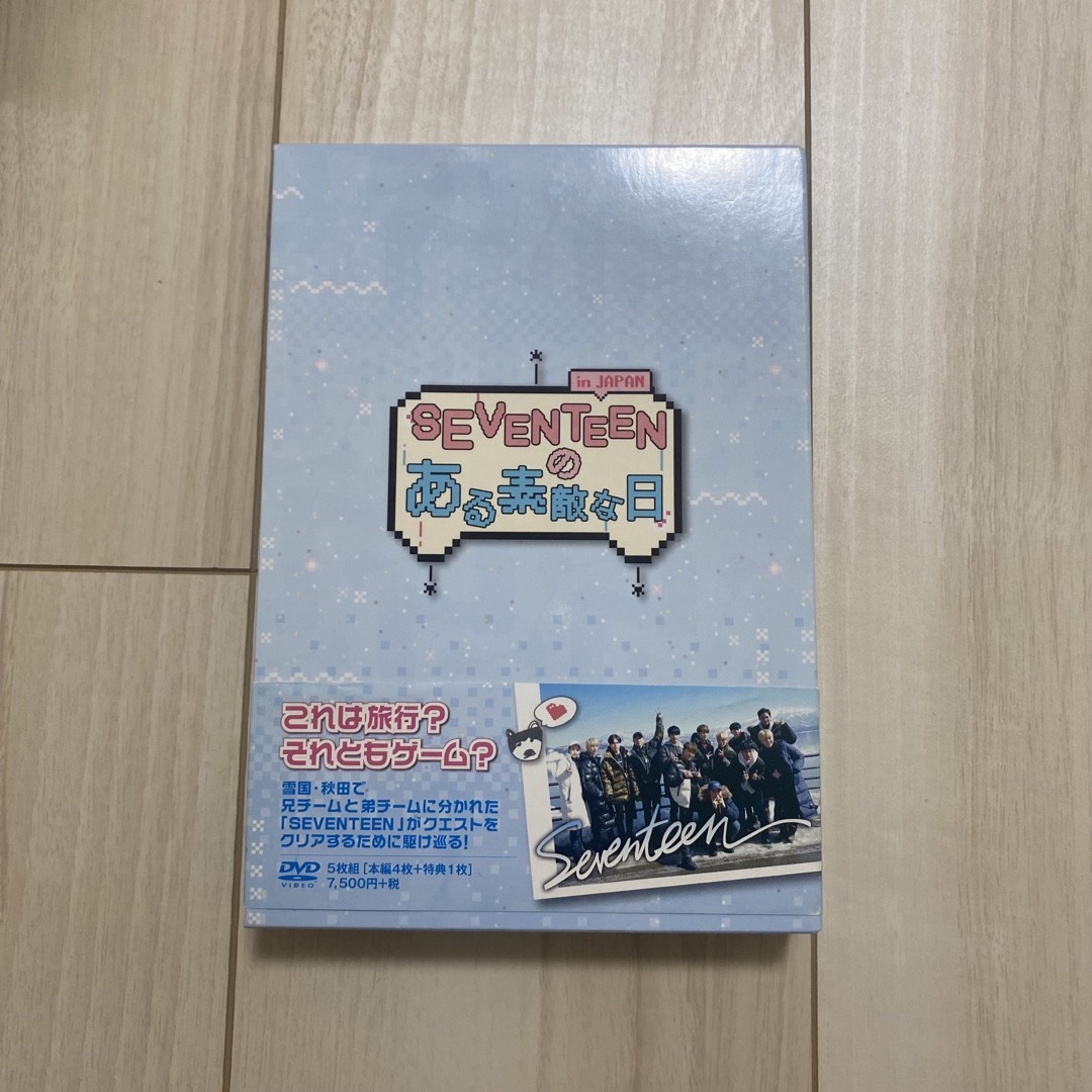 SEVENTEEN セブチ 通常盤 DVD