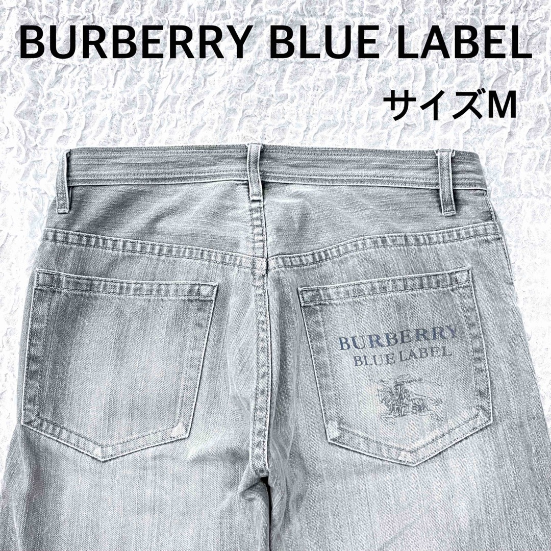 BURBERRY BLUE LABEL(バーバリーブルーレーベル)のMiyuさん専用BURBERRY パーバリーデニムパンツ　グレー　サイズM メンズのパンツ(デニム/ジーンズ)の商品写真